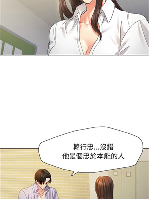 壞女人 34-35話_35_02