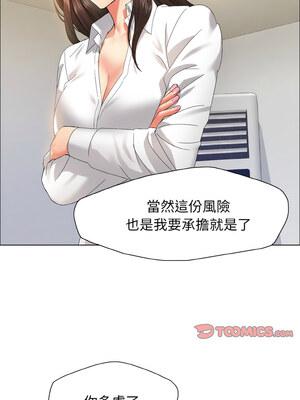 壞女人 34-35話_35_04