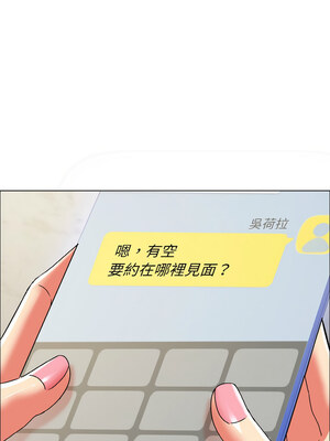 壞女人 34-35話_35_12