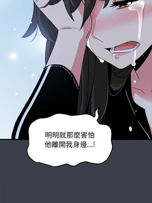 強制催眠 36-37話_36_17