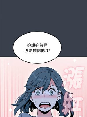 強制催眠 36-37話_37_06