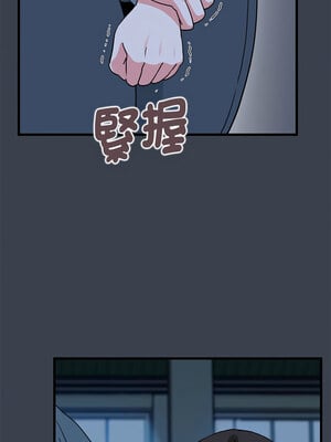 強制催眠 36-37話_37_10