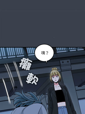 強制催眠 36-37話_37_12