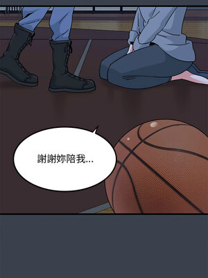 強制催眠 36-37話_37_13