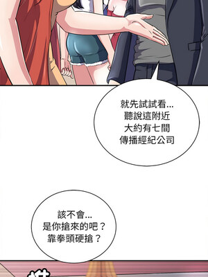 母女 13-14話_13_08