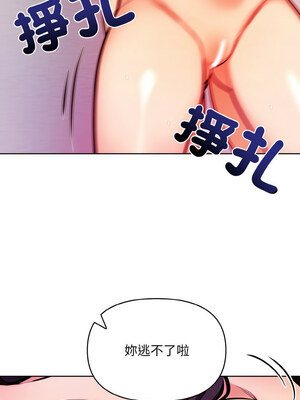 回不去的我們 9-10話_09_04
