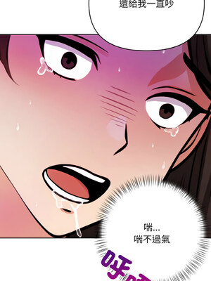 回不去的我們 9-10話_09_05