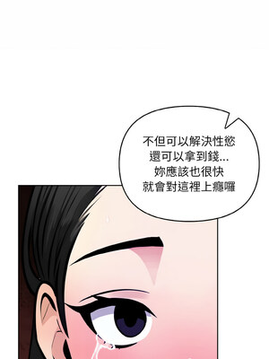 回不去的我們 9-10話_09_06