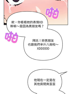 回不去的我們 9-10話_09_07
