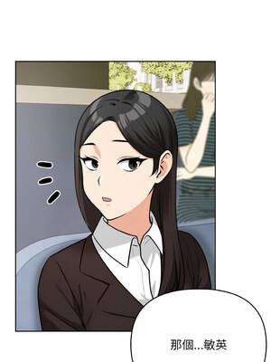 回不去的我們 9-10話_10_04