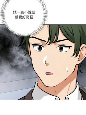 回不去的我們 9-10話_10_05