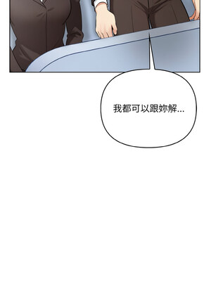 回不去的我們 9-10話_10_06