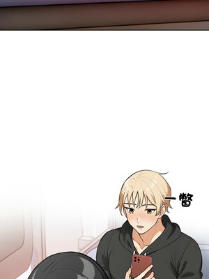 回不去的我們 9-10話_10_08