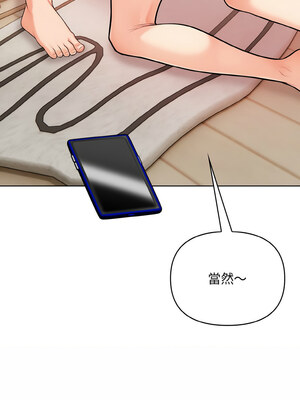 回不去的我們 9-10話_10_14
