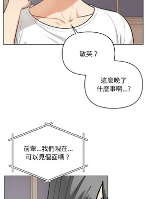 回不去的我們 9-10話_10_15