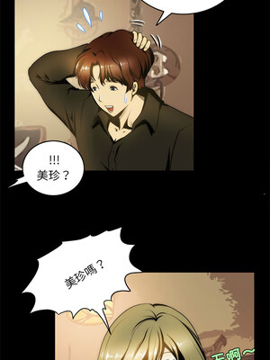 夜之花 5-6話_05_1