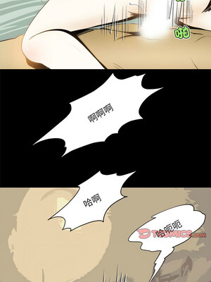 夜之花 5-6話_05_5