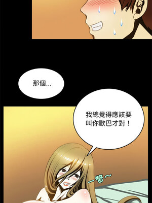 夜之花 5-6話_05_6
