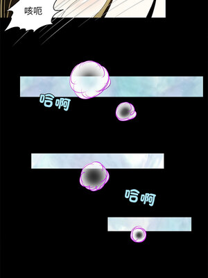 夜之花 5-6話_05_7