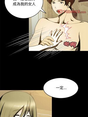 夜之花 5-6話_05_8