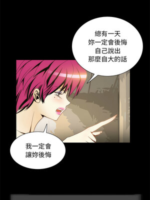 夜之花 5-6話_06_1