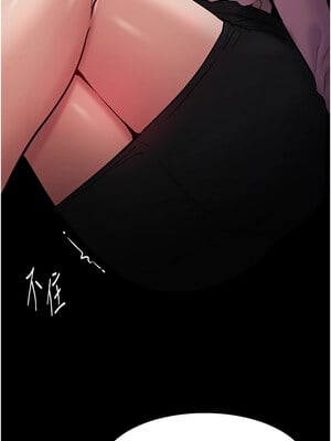 癡漢成癮 97話_97_07