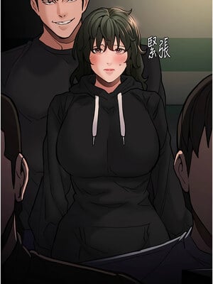 癡漢成癮 97話_97_08