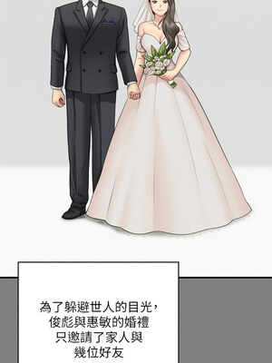 傀儡 341-342話_341_03