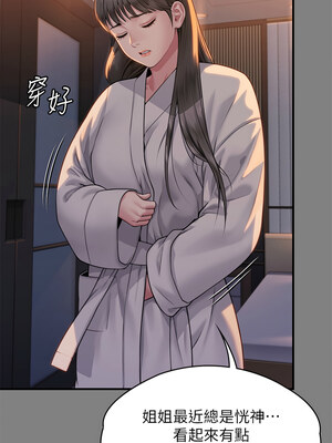 傀儡 341-342話_341_04