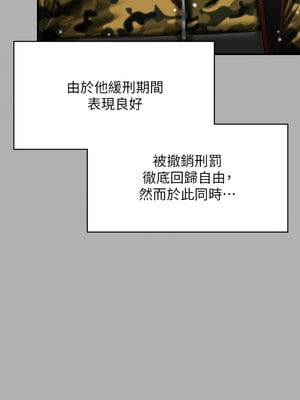 傀儡 341-342話_341_06