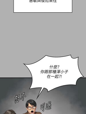 傀儡 341-342話_341_08