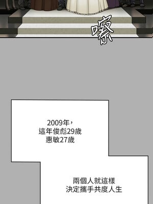 傀儡 341-342話_341_12