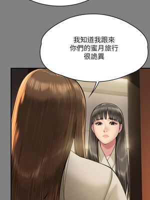傀儡 341-342話_341_14