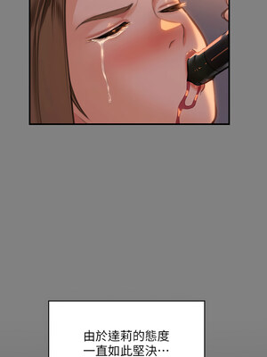 傀儡 341-342話_341_15