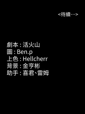 傀儡 341-342話_341_17
