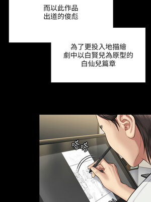 傀儡 341-342話_342_01