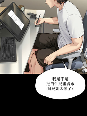 傀儡 341-342話_342_02