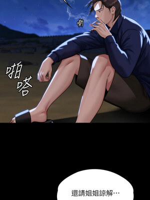 傀儡 341-342話_342_03