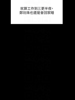 傀儡 341-342話_342_05
