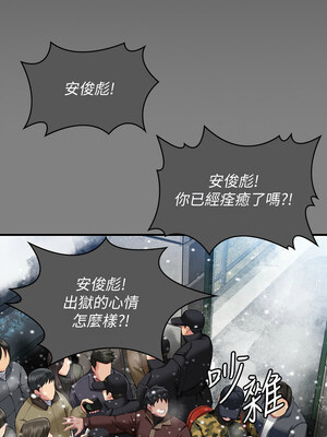 傀儡 341-342話_342_06