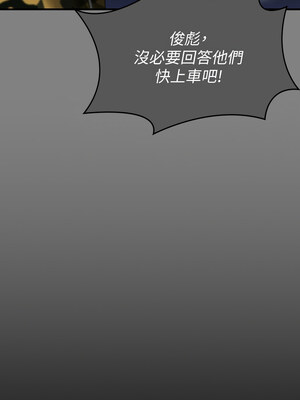 傀儡 341-342話_342_07