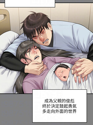 傀儡 341-342話_342_09