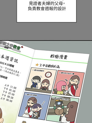 傀儡 341-342話_342_10