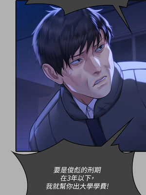 傀儡 341-342話_342_12