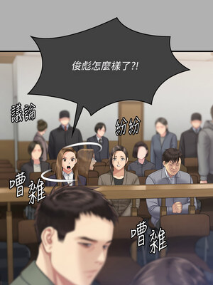 傀儡 341-342話_342_13