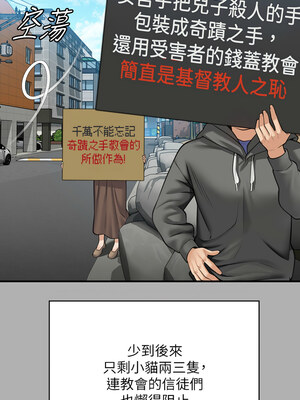 傀儡 341-342話_342_15
