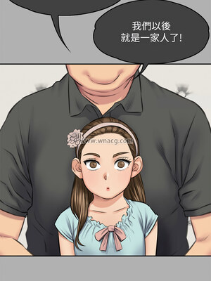 傀儡 341-342話_342_16
