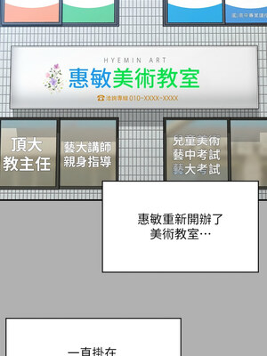 傀儡 341-342話_342_17