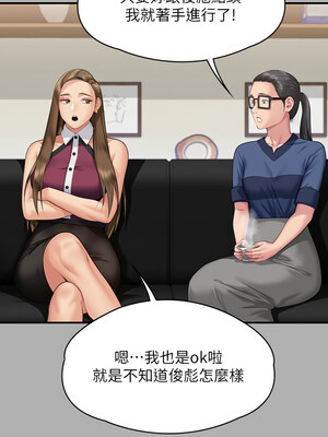 傀儡 341-342話_342_20