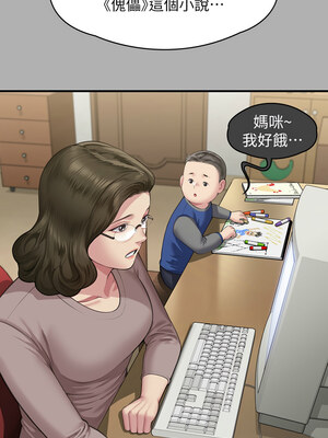 傀儡 341-342話_342_21
